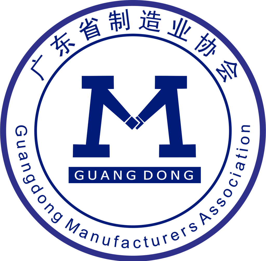 广东省制造业协会