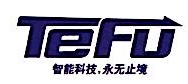 上海特弗智能交通科技有限公司