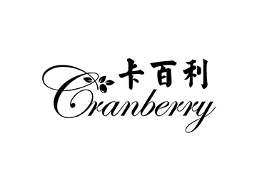 卡百利珠宝(深圳)有限公司