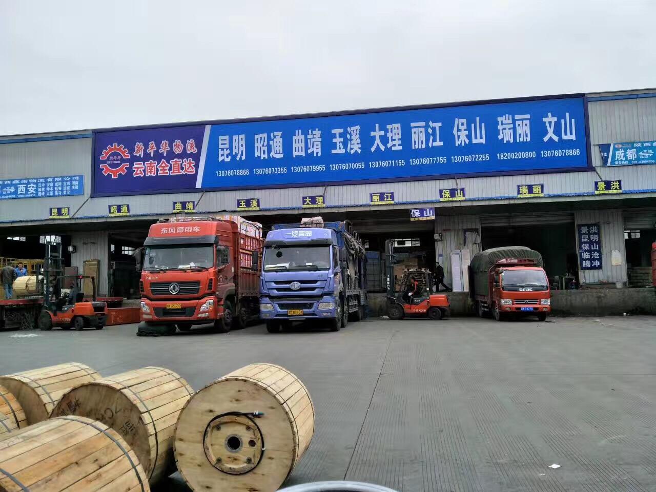 云南国际物流全指南：中老铁路、跨境专线与多式联运怎么选