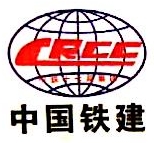 中铁十七局集团上海轨道交通工程有限公司