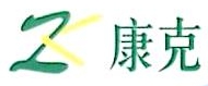 四川康克石油科技有限公司