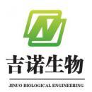 吉林省吉诺生物工程有限责任公司