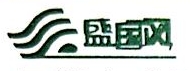 深圳市国盛新材料科技有限公司
