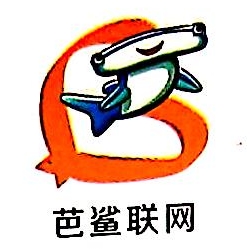海南芭鲨联网科技有限公司