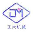 柳州市工大机械有限公司