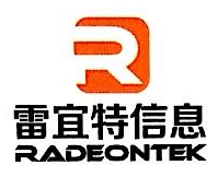 南京雷宜特信息技术有限公司