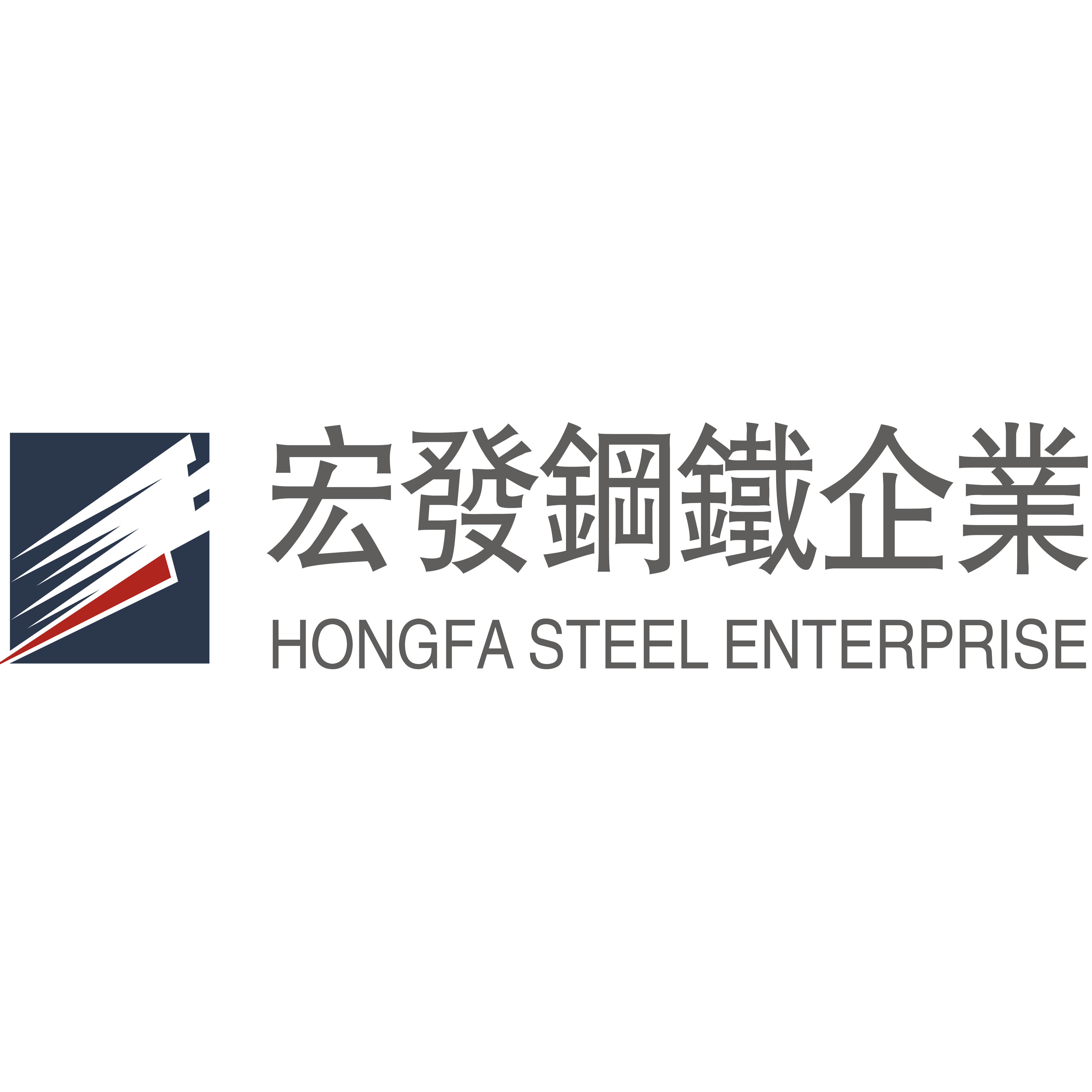 东莞市宏发钢铁结构材料有限公司