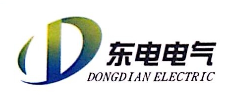 河南东电电气有限公司
