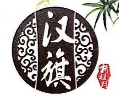 南京汉旗新材料股份有限公司