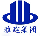 广东雅建建设科技股份有限公司