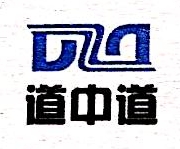 道中道（山东）生物科技工程有限公司