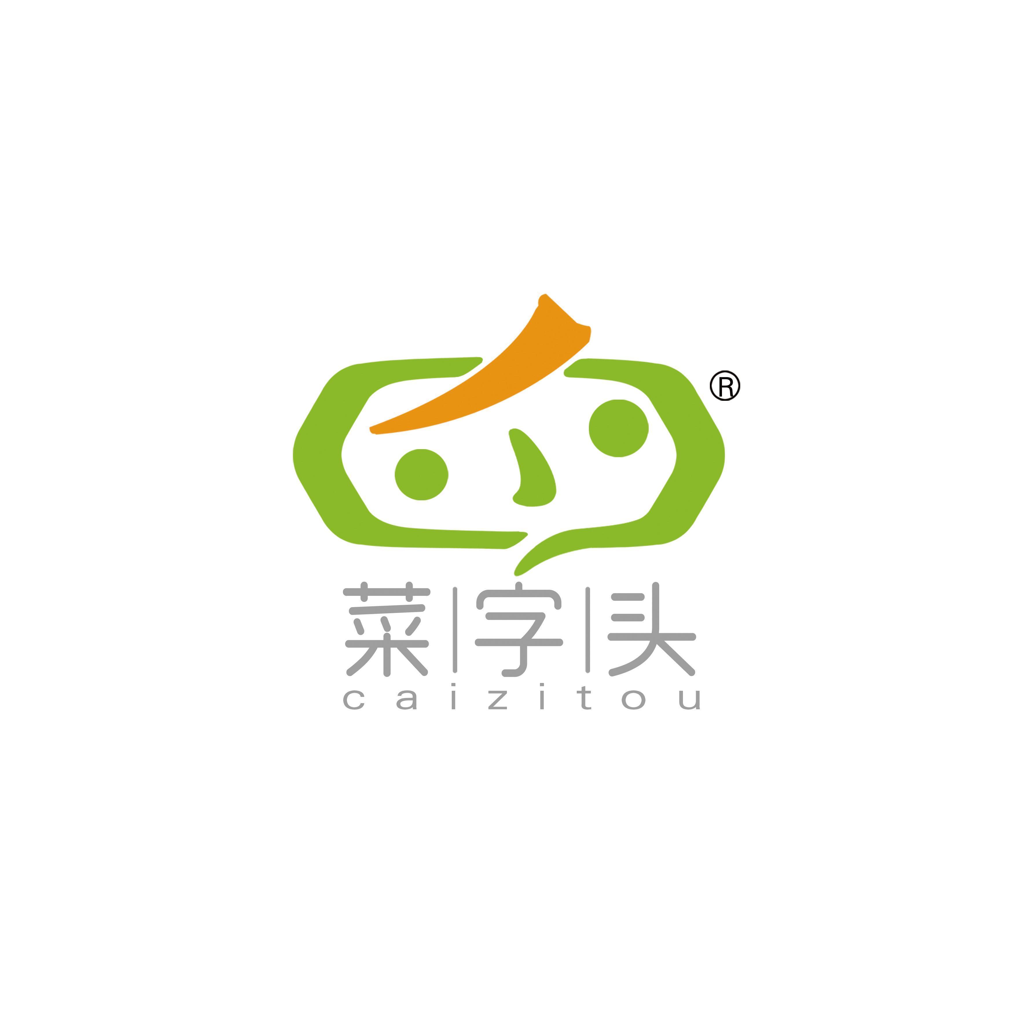 广东菜字头食品有限公司