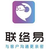 厦门联络易科技有限公司