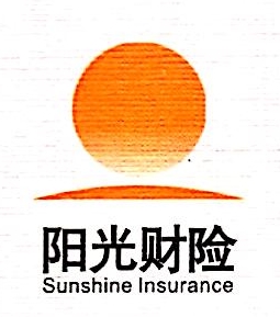 阳光财产保险股份有限公司南通中心支公司