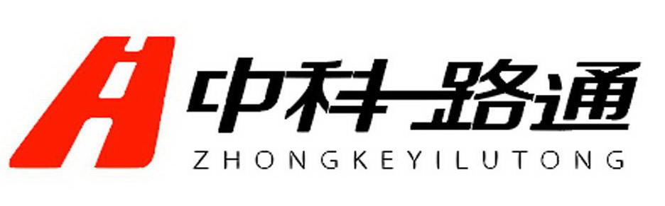 河北中科一路通网络科技有限公司