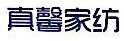 南通真馨家纺有限公司