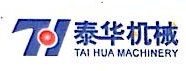 保定市泰华机械制造有限公司