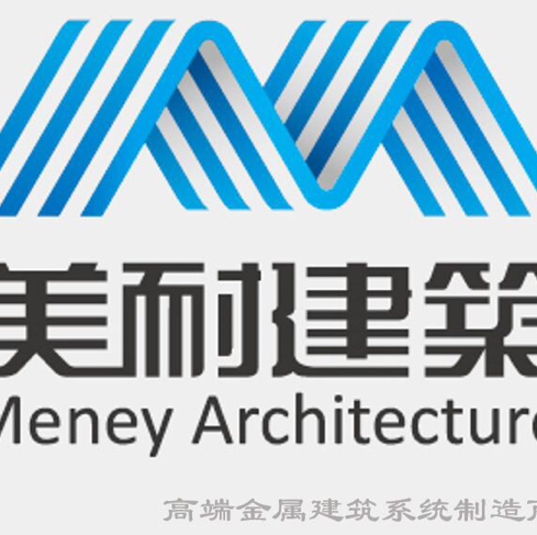 辽宁美耐金属建筑系统有限公司