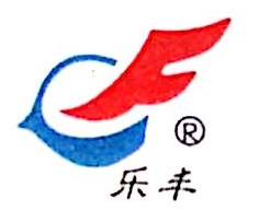 浙江乐丰电器有限公司