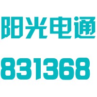 新疆阳光电通科技股份有限公司