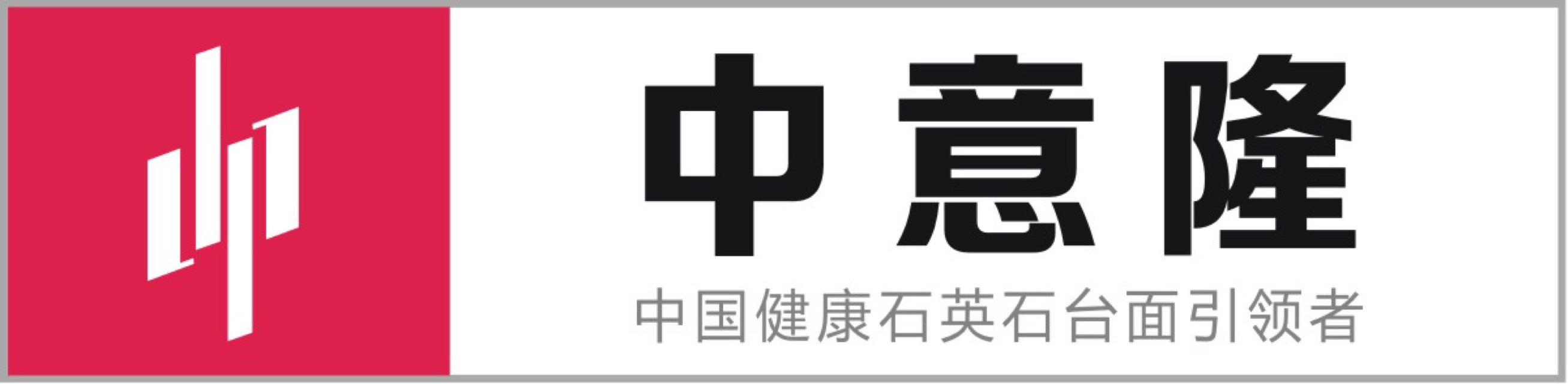 中意青小LOGO图片