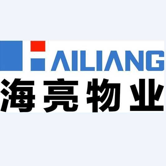 安徽海亮物业管理有限公司