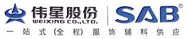 浙江伟星实业发展股份有限公司天津分公司 - 伟星实业 - 爱企查
