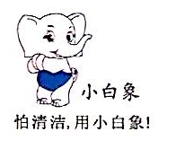 中山市巨风生活电器有限公司