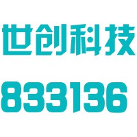广东世创金属科技股份有限公司