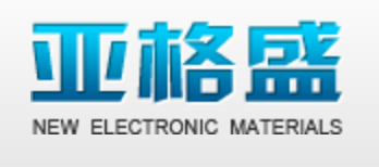 安徽亚格盛电子新材料有限公司