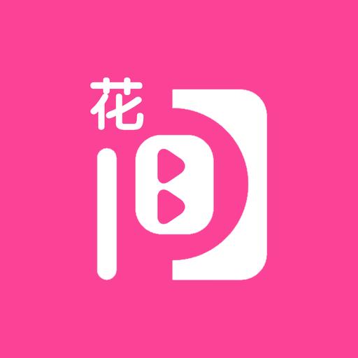 花间app