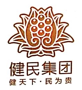 健民药业集团股份有限公司