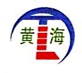 辽宁天利铝塑建材有限公司