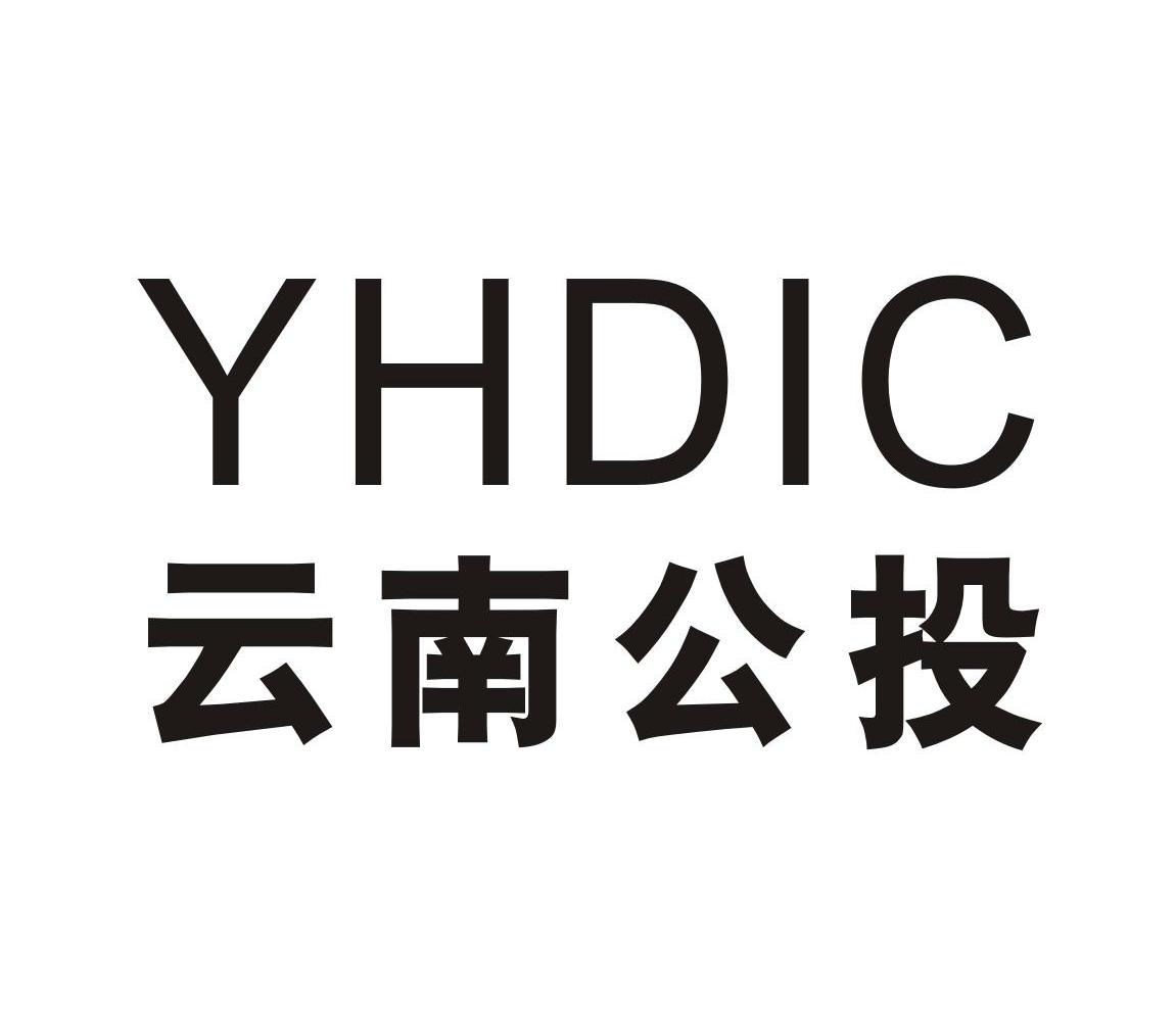 云南省交通投资建设集团有限公司
