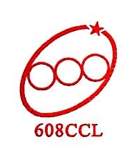 四川六零八科技有限公司