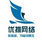 湖北优推网络科技有限公司