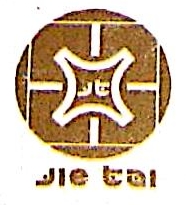 福州市捷泰财务咨询有限公司 - 捷泰财务 - 爱企查