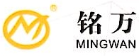 衢州市铭万网络科技有限公司