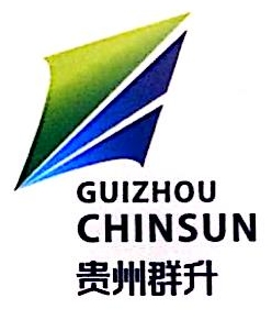 贵州省群升置业有限公司