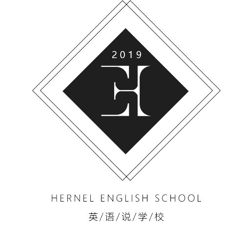 长沙市开福区海伦英语说教育培训学校有限公司