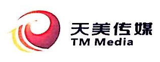 安徽天美传媒有限公司 - 爱企查