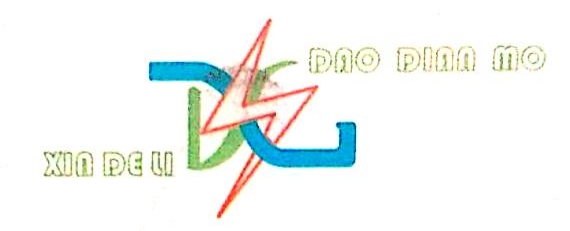 广州市裕高塑料制品有限公司