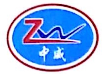 江苏中威环境工程集团有限公司