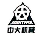 湖南中大机械制造有限责任公司