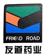 江西友道药业有限公司