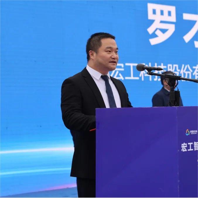 罗才华 - 宏工科技股份有限公司 - 法定代表人/高管/股东 - 爱企查