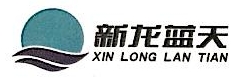 宁夏新龙蓝天科技股份有限公司