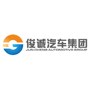 广东俊诚汽车集团股份有限公司