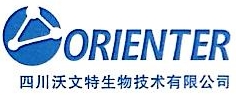 四川沃文特生物技术有限公司